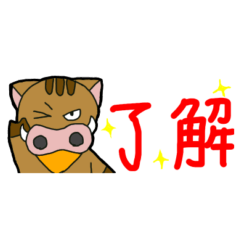 [LINEスタンプ] 省スペースイノ吉スタンプ