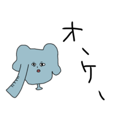 [LINEスタンプ] クセのあるカワイイいきものスタンプ①