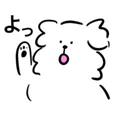 [LINEスタンプ] 毎日使える♪ふわふわ犬の日常