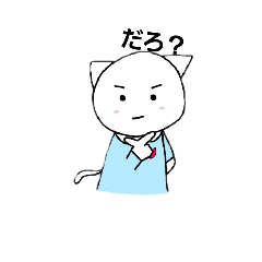 [LINEスタンプ] 日常スタンプッ！              NEKO2