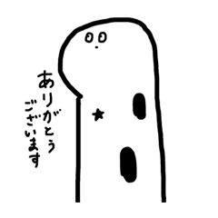 [LINEスタンプ] チン様 敬語で接待