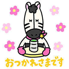 [LINEスタンプ] ZeBRA☆STAR OFFICIAL スタンプ第3弾！