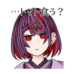 [LINEスタンプ] とまるなの立ち絵スタンプ！(ネタ強め)