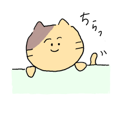 [LINEスタンプ] 素朴な ねこさん