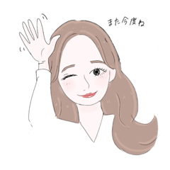 [LINEスタンプ] あざと可愛い韓国っぽい女の子♡ゆる敬語②