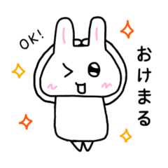 [LINEスタンプ] ダジャレ、死語スタンプ特集♪うさぎちゃん