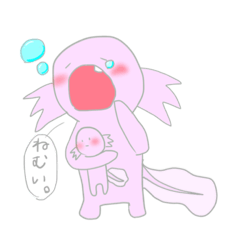 [LINEスタンプ] ウーパールーパーさんだよ