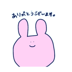 [LINEスタンプ] 日常ゆる達。に！