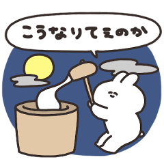 [LINEスタンプ] オータムうさちゃん その2