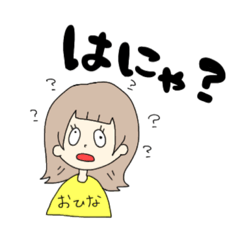 [LINEスタンプ] よんこいちだぬ！2