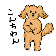 [LINEスタンプ] マルプーパンのスタンプ イラスト編vol.1