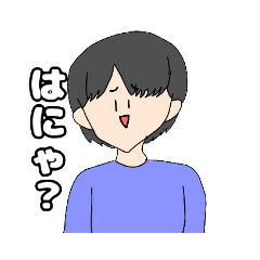 [LINEスタンプ] 少し面白可愛いスタンプ