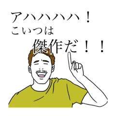 [LINEスタンプ] 洋画にありそうなセリフスタンプ