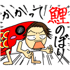 [LINEスタンプ] ヒゲのおじさんスタンプ2(親父ギャグ編)