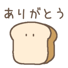 [LINEスタンプ] 食パンくん。と仲間たち。