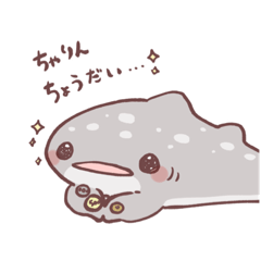 [LINEスタンプ] ジンベエザメのじべお