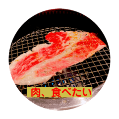 [LINEスタンプ] ヘビロテ飯
