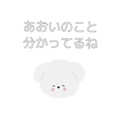 [LINEスタンプ] あおいの手作りスタンプ