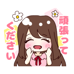 [LINEスタンプ] ロングヘアー女の子「毎日使える」スタンプ