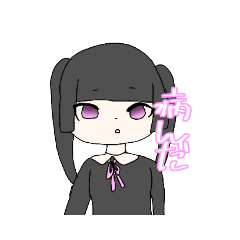 [LINEスタンプ] メンヘラちゃんの可愛いスタンプ