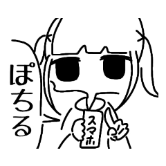 [LINEスタンプ] オリツイちゃん