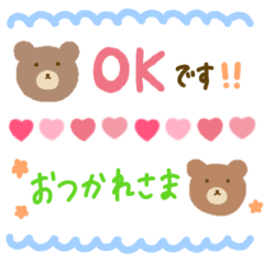 [LINEスタンプ] くまの省スペーススタンプと装飾用ライン