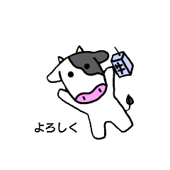 [LINEスタンプ] どうも、うしです