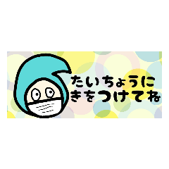 [LINEスタンプ] 省スペースなこびとくん