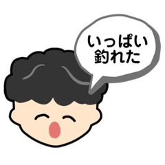 [LINEスタンプ] 釣り人のとーる君