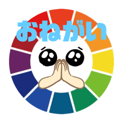 [LINEスタンプ] みんなのぴえん色相環くん！！