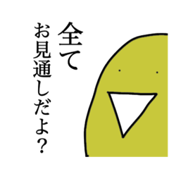 [LINEスタンプ] たまごくんのラインスタンプ