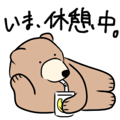 [LINEスタンプ] リモートクマさんの日常