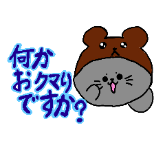 [LINEスタンプ] 出没！どこでもゴマっぺ！ スベってみた編2