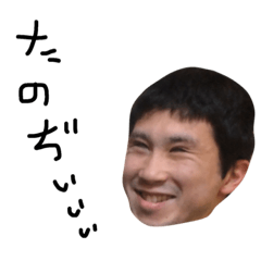 [LINEスタンプ] 共2