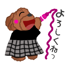 [LINEスタンプ] トイプーのベル(シュッと宙に文字を書く)編