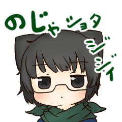[LINEスタンプ] ケモ耳ショタジジイ神様スタンプ