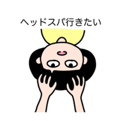 [LINEスタンプ] ぽこの関西弁スタンプ②