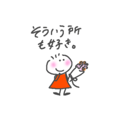 [LINEスタンプ] たいせつな人におくるスタンプ