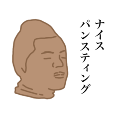 [LINEスタンプ] みんなパンスティングだよ