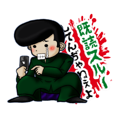 [LINEスタンプ] きゃわ☆ヤンすたんぷ～初代～