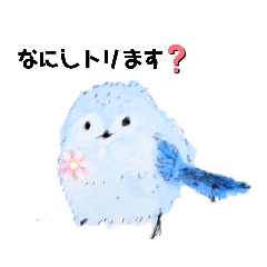 [LINEスタンプ] 青いとりさん