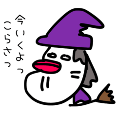 [LINEスタンプ] くちびるのひとたち ハロウィンコスプレ