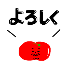 [LINEスタンプ] ケツアゴりんご（日常用2）