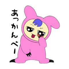 [LINEスタンプ] うさぎじゃないですけど！？あおり編