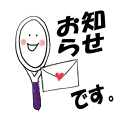 [LINEスタンプ] テニスサークル連絡用03