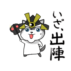 [LINEスタンプ] のほほん犬 あいのすけ