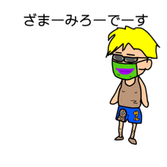 [LINEスタンプ] パキポキな人達です