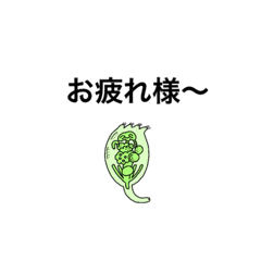 [LINEスタンプ] ワムシのスタンプ【日常】