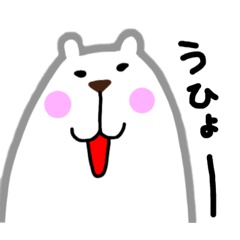 [LINEスタンプ] しろくまつん