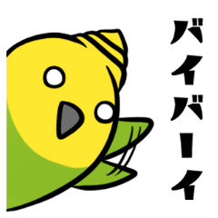 [LINEスタンプ] セキセイウンコ